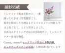 ハンドメイド作品の写真添削・アドバイスします ハンドメイド作品の魅力的を引き出す！写真添削 イメージ3