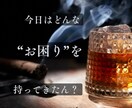大人の弱音、本音、愚痴、甘え、預かります 頑張る大人の隠れ家。50代ママが静かに寄り添う イメージ3