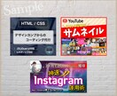 売上UPに繋がる！ココナラサムネイル作成いたします あなたのサービスの魅力が伝わるサムネイルを作成いたします。 イメージ3