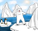 シンプルなイラストで貴方の何かを彩ります 絵が気に入ったらご依頼ください！精一杯書きます イメージ10