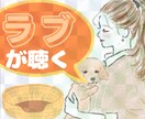 犬で例えるとラブラドールの（坂本龍馬）が聴きます 犬に例えることで人物像を想像しやすくしたサービスです イメージ1