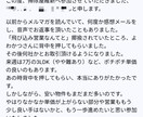 ハウスクリーニング起業、集客サポートします 疑問、不安、悩みをスッキリ解消しませんか？ご相談はお気軽に☆ イメージ5