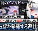 YouTubeサムネイルを作成します イメージやジャンルに合わせて作成します！ イメージ3