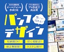 想いが伝わる☆高品質パンフをプロが作成します パンフ・リーフ・カタログなんでもOK！構成等もご相談ください イメージ1