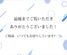 HTML/CSS/JS/WPを電話で教えます Web制作会社で実務&OJTをしていたエンジニアならでは！ イメージ9