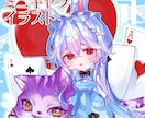 可愛いミニキャライラストお届けいたします 透明感のあるイラストをお描きいたします！お気軽にご相談下さい イメージ1