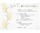 24h以内に鑑定！恋愛タロット占い★その恋叶えます 彼の気持ち･二人の未来を迅速鑑定♥ あなたの恋を前進させます イメージ3