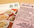 食育指導士が食べ物の好き嫌いをなくします お子様の苦手食材を、克服しちゃいましょう イメージ3