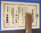 元精神科相談員がうつに関する相談のります 病状、治療、お金、制度・サービス、仕事、対応の仕方 など イメージ7