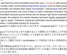 英検準1級〜2級合格に向けて対策します 英検1級上位合格の大学生が熱意を持って指導いたします！ イメージ2