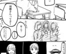 可愛いイラスト描きます 〜アイコン、ヘッダー、立ち絵、四コマなど〜 イメージ6