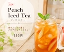 お店の魅力が伝わる飲食店メニュー表を作成します 見やすく伝わるメニュー作りをお手伝いします イメージ2