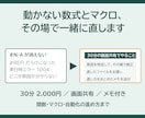 Excel関数・マクロの詰まりを画面共有で直します エラーで止まった数式やマクロを、その場で見ながら直します イメージ1