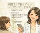 寝ているのに疲れが取れない女性の睡眠を整理します 3日間で原因を整理し、今日からやる3つを明確にします イメージ3