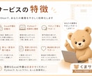 毎月のExcel作業をPythonでラクにします 「作業」に追われる時間を、「仕事」に使える時間へ。 イメージ4