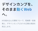 成約率UP！！サービスに合った売れるLP制作します 売れる！反応がある！幅広い業界を熟知した私にお任せください！ イメージ9