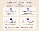 完全丸投げ 履歴書や職務経歴書をプロが作成します ゼロから作成代行/ポイント解説付 総販売実績2000件突破 イメージ3