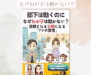 Kindle出版まるっとお任せ！読まれる本にします プレミアム出版プロデュースプラン（モニター） イメージ7