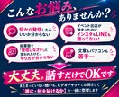 SNSプロフィール＋公式LINEの作成します 頭の中を一緒に整理して、迷わず発信ができるように！ イメージ3