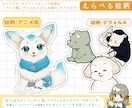 個性的！可愛い動物のVtuberを制作します なりたいを形に！お好きな動物をオリジナルキャラクター化◎ イメージ2