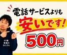 おじさんがいます 6月20日(土)【1名限定受付中】 イメージ2