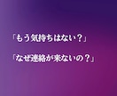 あの人の本音と二人の未来を魂縁霊視でお伝えします 恋愛成就へ導く本音霊視｜片思い・復縁・不倫・複雑愛ツインレイ イメージ3