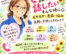 愚痴･悩み､なんでも聞きます 誰かに話すことでスッキリすることありますよね☆ イメージ1
