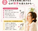 3日間、あなたのお話じっくりお聴きします 長文OK。言葉にならない気持ちもあなたのペースでどうぞ＊ イメージ2