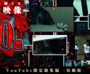 クリック率UP！YouTubeサムネイル作成します サムネイルはプロに任せるのが賢い選択！ イメージ9