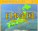 防火管理者の外部委託｜私が防火管理者を代行します 業界10年目のプロが防火管理者選任届～消防計画を作成・運用！ イメージ7