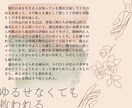 貴方の作品を丁寧に読み取って感想を送ります 【●オープン記念● 期間限定~6万字￥1,000】 イメージ2