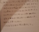 履歴書で少しの情報で作ります 何でもいいので意見いただければ文を作ります イメージ1