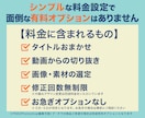 YouTubeサムネイルを制作いたします シンプルな料金設定✕修正回数無制限でご提供します。 イメージ5
