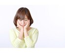 今すぐ知りたい！！あれこれイエスorノーで答えます 今すぐにでも知りたい方限定！！早く答えが欲しい方どうぞ。 イメージ1