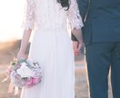 まずはお試し30分！恋愛・婚活のお悩み解決します 元結婚相談カウンセラーの経験を活かして親身に対応します☺ イメージ1