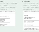 予約管理を自動化します 確認メッセージ・台帳登録・キャンセル対応まで全自動 イメージ7
