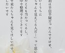 彼のタイプ相性診断⭐︎夜の性の攻略法占います 身体の相性を占い、どうしたらあなたに夢中になるか占います。 イメージ4
