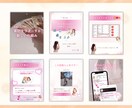 Instagramの投稿画像作成します やさしく見やすい投稿画像を作成します イメージ4