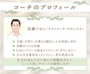 自己肯定感・自信のお悩み、プロが1分から伺います 無意識の自己否定やモヤモヤ、気軽に話して心を軽くしませんか？ イメージ2
