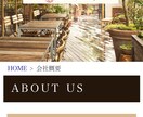 wix使用♦︎Webデザイン代行致します ◎最初から最後までしっかりサポートさせて頂きます◎ イメージ4