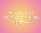 話して“行動”まで一緒に伴走します まず“知る・調べる・動く”を一緒に。 イメージ1
