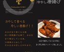 長く続けられる店舗を！飲食店開業相談します 3店舗経営11年目。空港等にも納品実績あり イメージ2