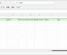 slackのログを読み込むエクセルを販売します jsonを読み込むエクセルを販売。カスタマイズにも対応。 イメージ2