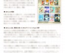 恋愛/対人関係「気になるあの人」とのことを占います 【アゲ鑑定なし】あの人の気持ち＋良い関係を保つアドバイス イメージ2
