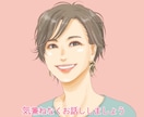 誰かと話したい、そんなお気持ちを大切にお聴きします 美容師歴30年・程よい距離感が安心・数万人のお悩みに傾聴 イメージ1