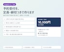 Googleフォームで定員つき予約受付を作ります 満席・締切で自動で受付終了。確認メールも自動 イメージ1