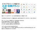 最安¥1000から☆パワポをブラッシュアップます プレゼン資料をブラッシュアップいたします！ イメージ10