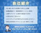 国家資格★就活をキャリコン×タロットで鑑定します 自己分析・業界選び・面接軸／学生の就活を第三者視点で整理 イメージ6