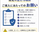 賃貸管理会社向けクラウドサービス選定の相談乗ります 何を選ぶべきか分からない段階から一緒に整理します イメージ10