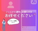 11月限定キャンペーン｜インスタいいね代行します ターゲットユーザーへのいいね【10枠限定】 イメージ1